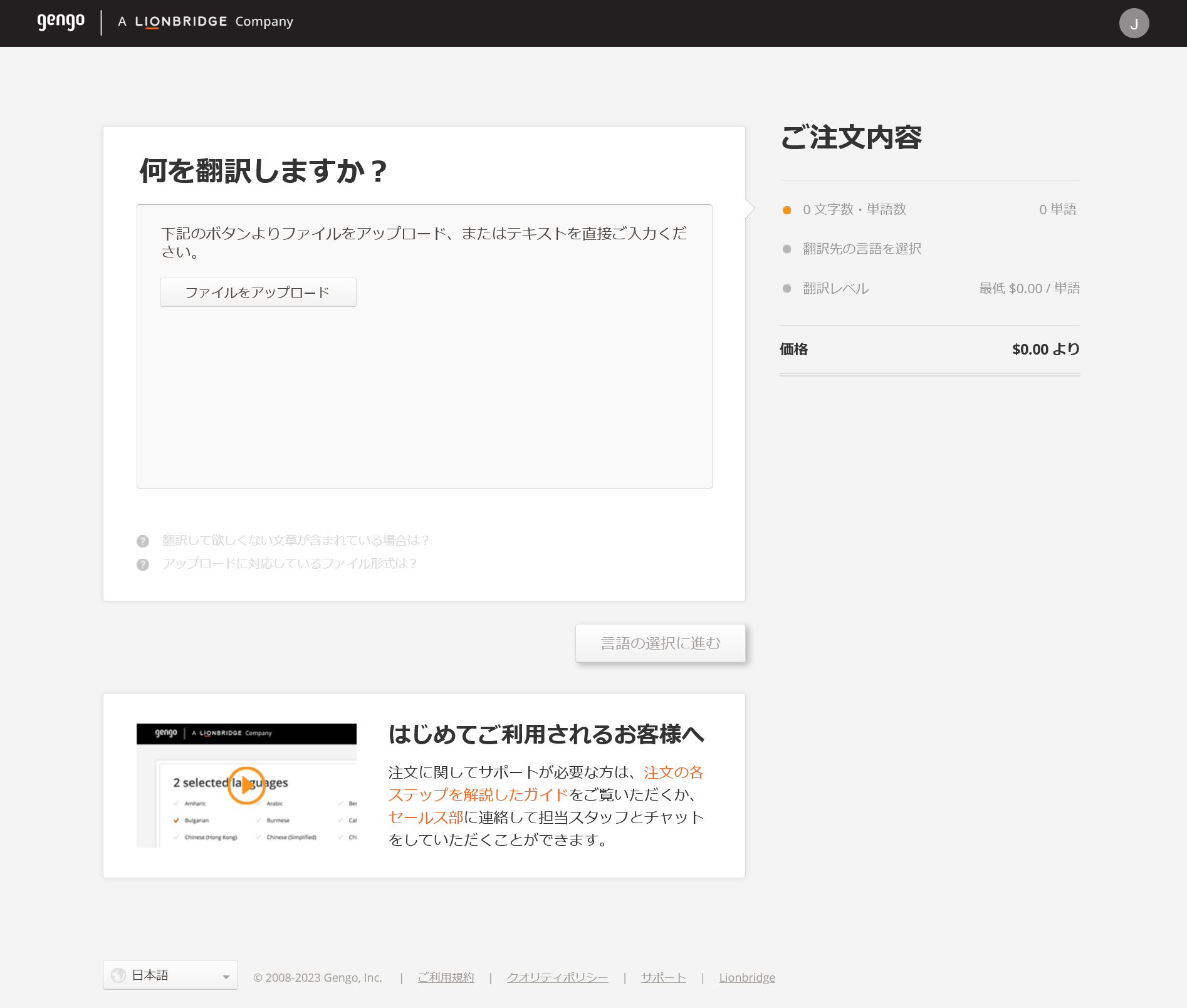 【裁断済】英語例の方法 : 最新版 英語例の方法 | 有坂 誠人 |本 | 通販 | Amazon