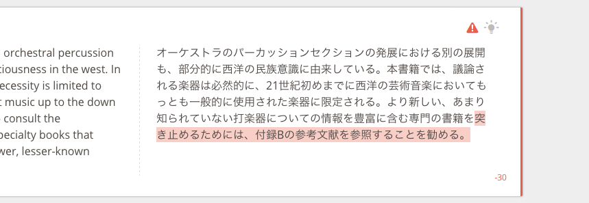 error-character-limit.png