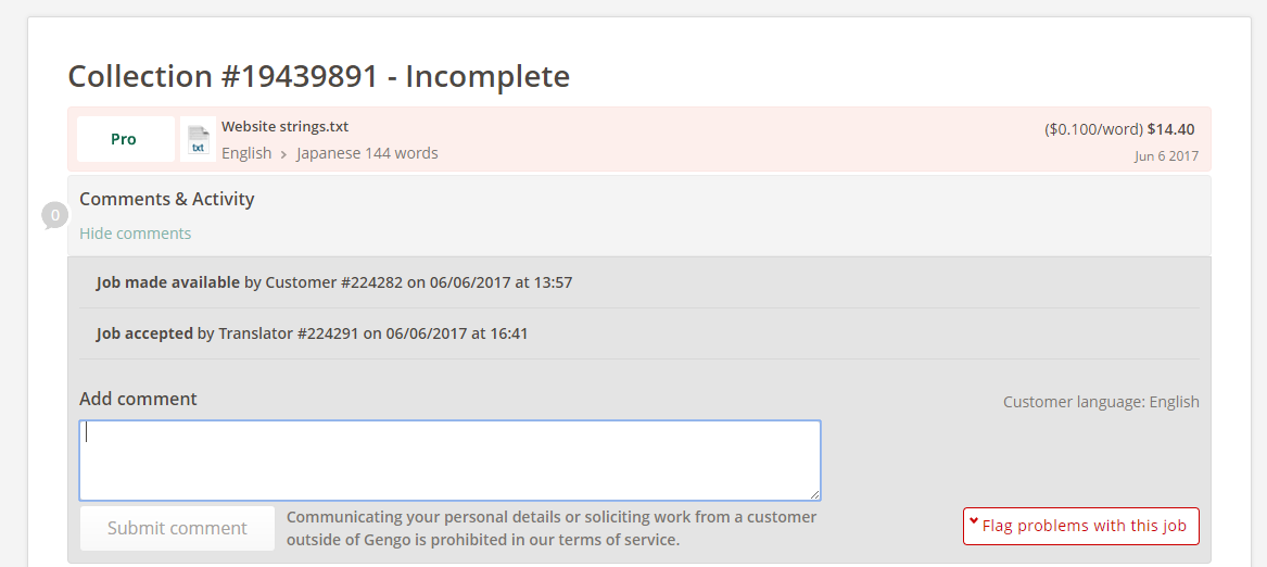 file-job-comment.png