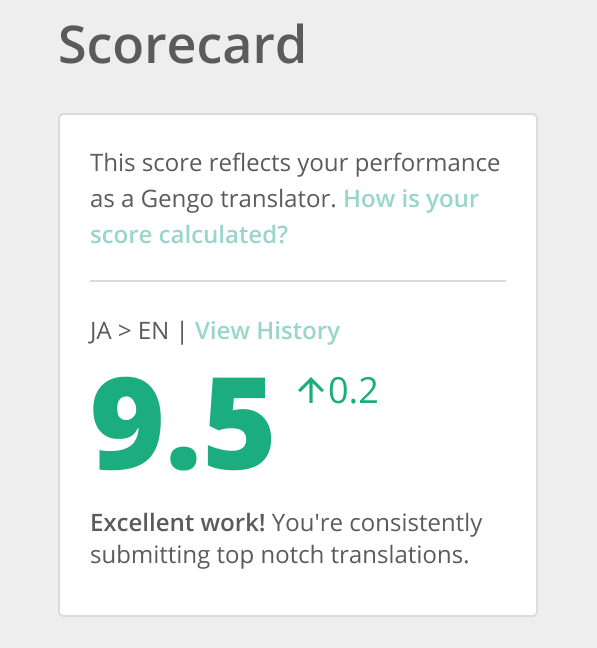 scorecard-good.png