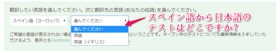 test-unavailable-ja.png