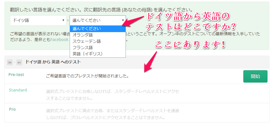 test-selected-ja.png